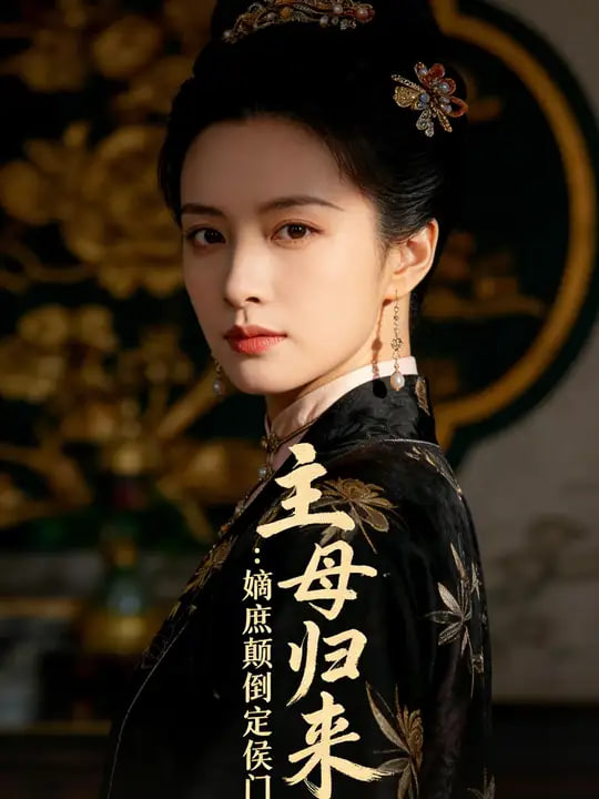 第五位客人